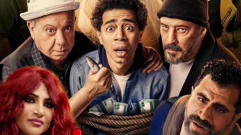 فيلم المخفي 2024 كامل
