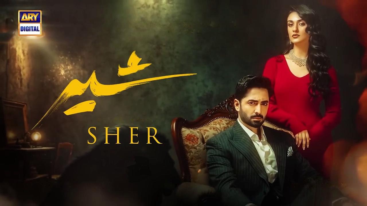 مسلسل شير Sher الحلقة 39 التاسعة والثلاثون والاخيرة مترجمة