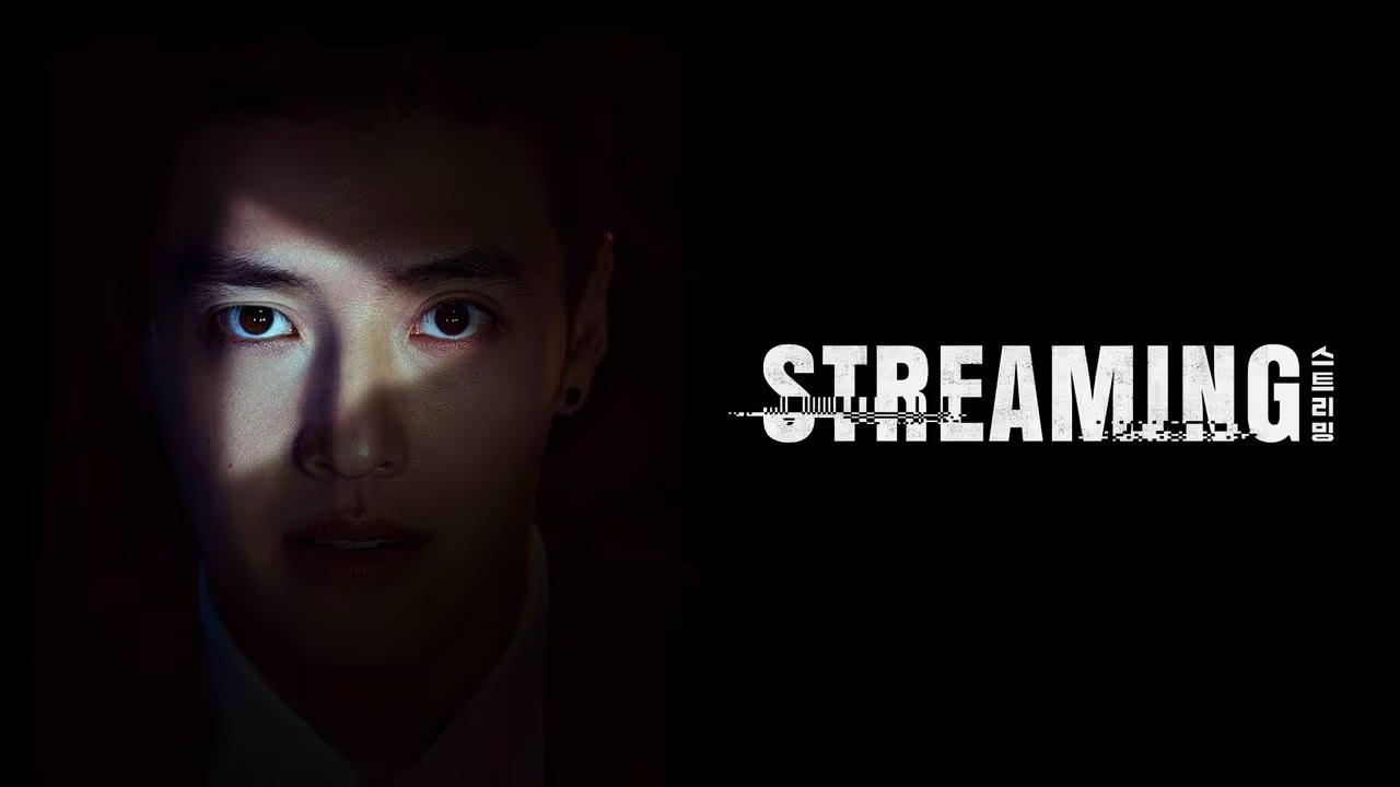 فيلم Streaming 2025 مترجم