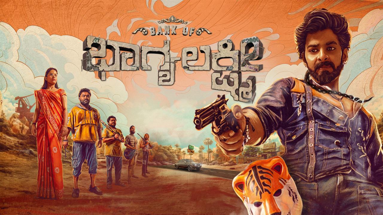 فيلم Bank of Bhagyalakshmi 2025 مترجم