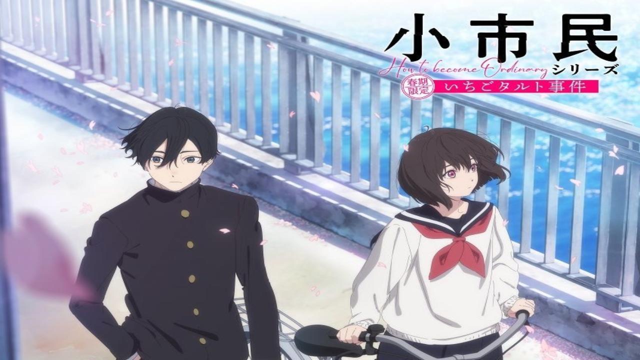 انمي Shoushimin Series مترجم