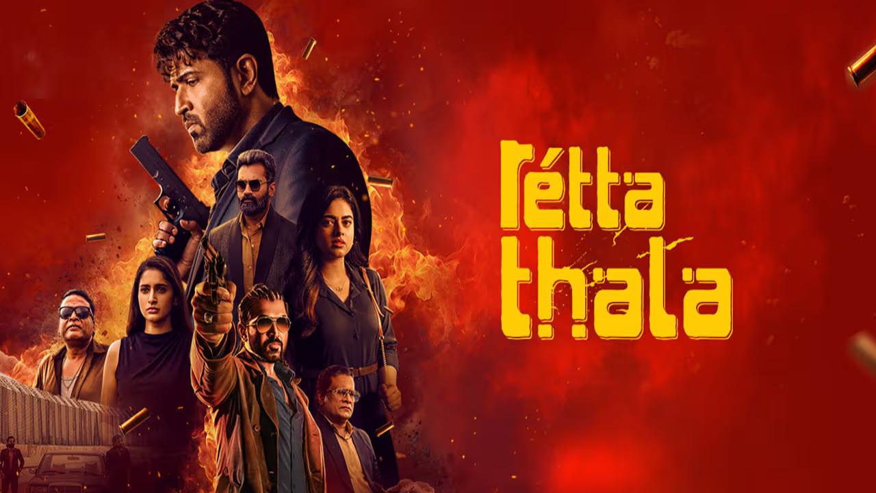 فيلم Retta Thala 2025 مترجم